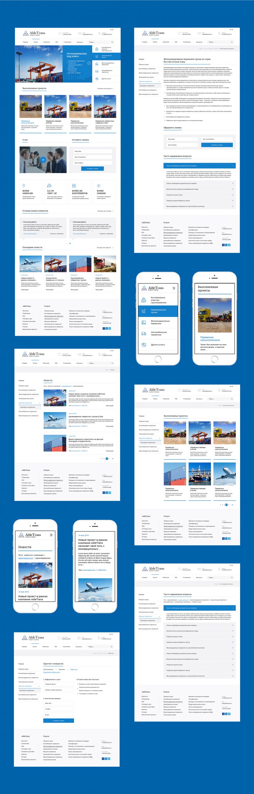 Geniustudio - Aldetrans изображение 5